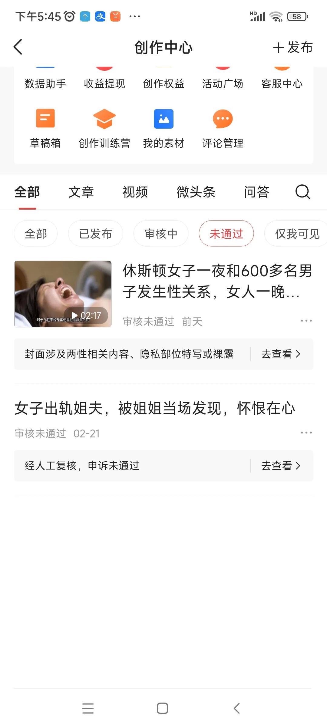 头条一个月的收益有多少钱，头条一月能赚多少钱人民币？