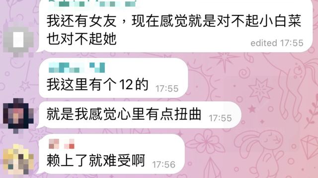 “N号房间”事件是什么，“N号房间”（5万恶魔正在围猎幼女）