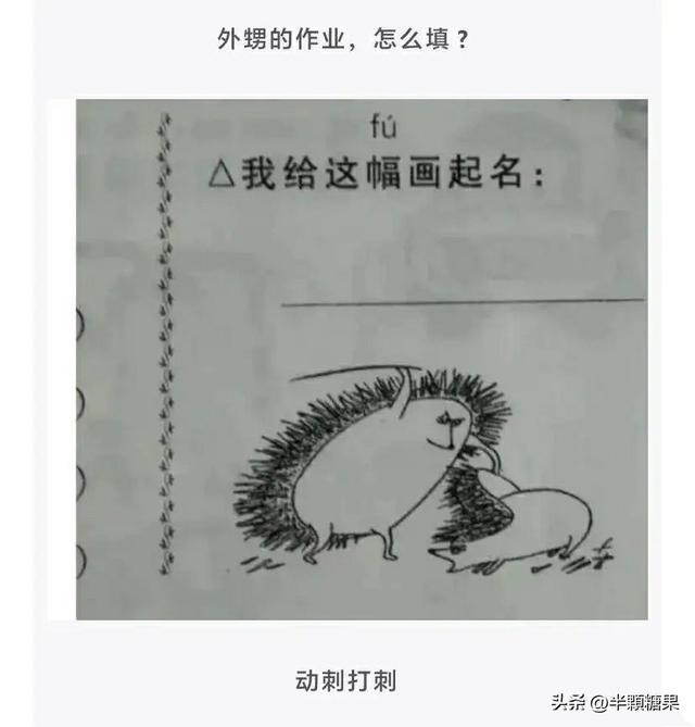 给喜欢的女生备注，女生给喜欢的人特别备注（你们男生一般给女朋友备注的都有什么呀）