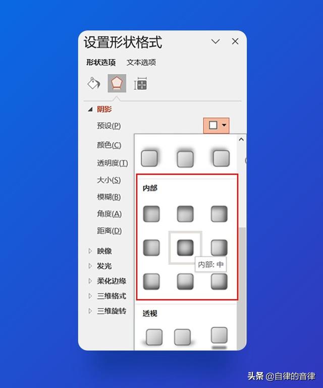 阴影是什么意思，阴性是什么意思?核酸检测（想给你介绍一个超强的PPT功能）
