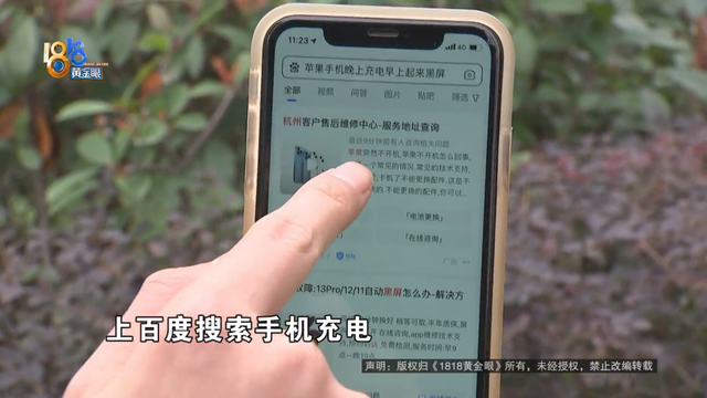 手机打电话接通后听不到对方声音，手机通话听不到对方声音怎么解决（黑屏找百度 苹果“注了水”）