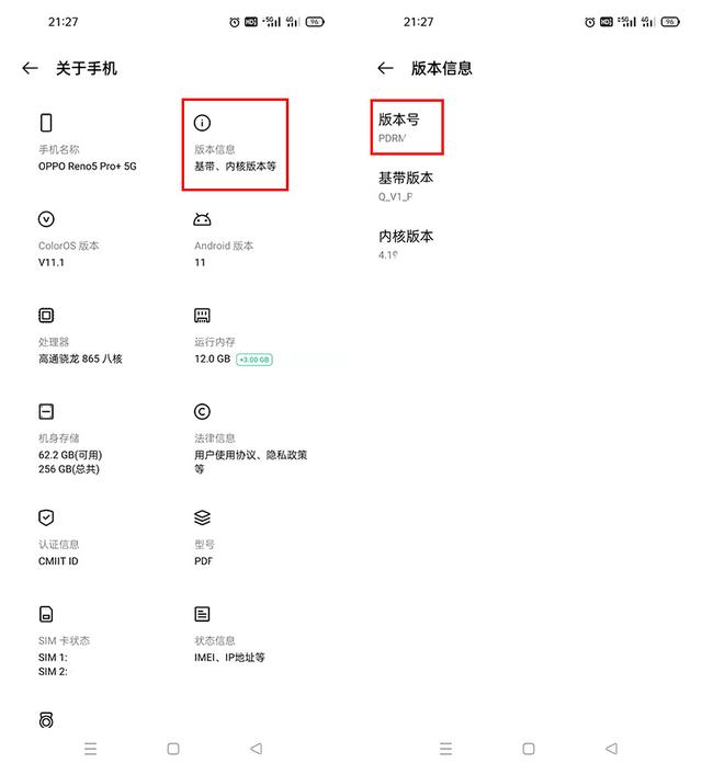 苹果手机usb设置在哪里，苹果手机usb设置在哪里打开（手机上这些功能慎用）