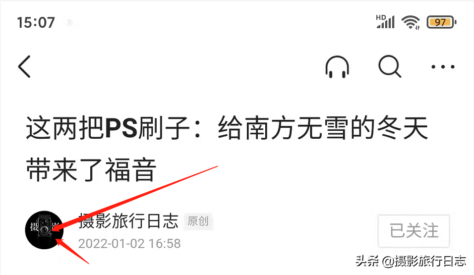 ps在线使用(photoshop在线入口)