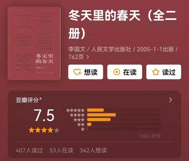  茅盾文学奖获奖作品，15部茅盾文学奖合集（一定要收藏的中国文学领域巅峰之作） 