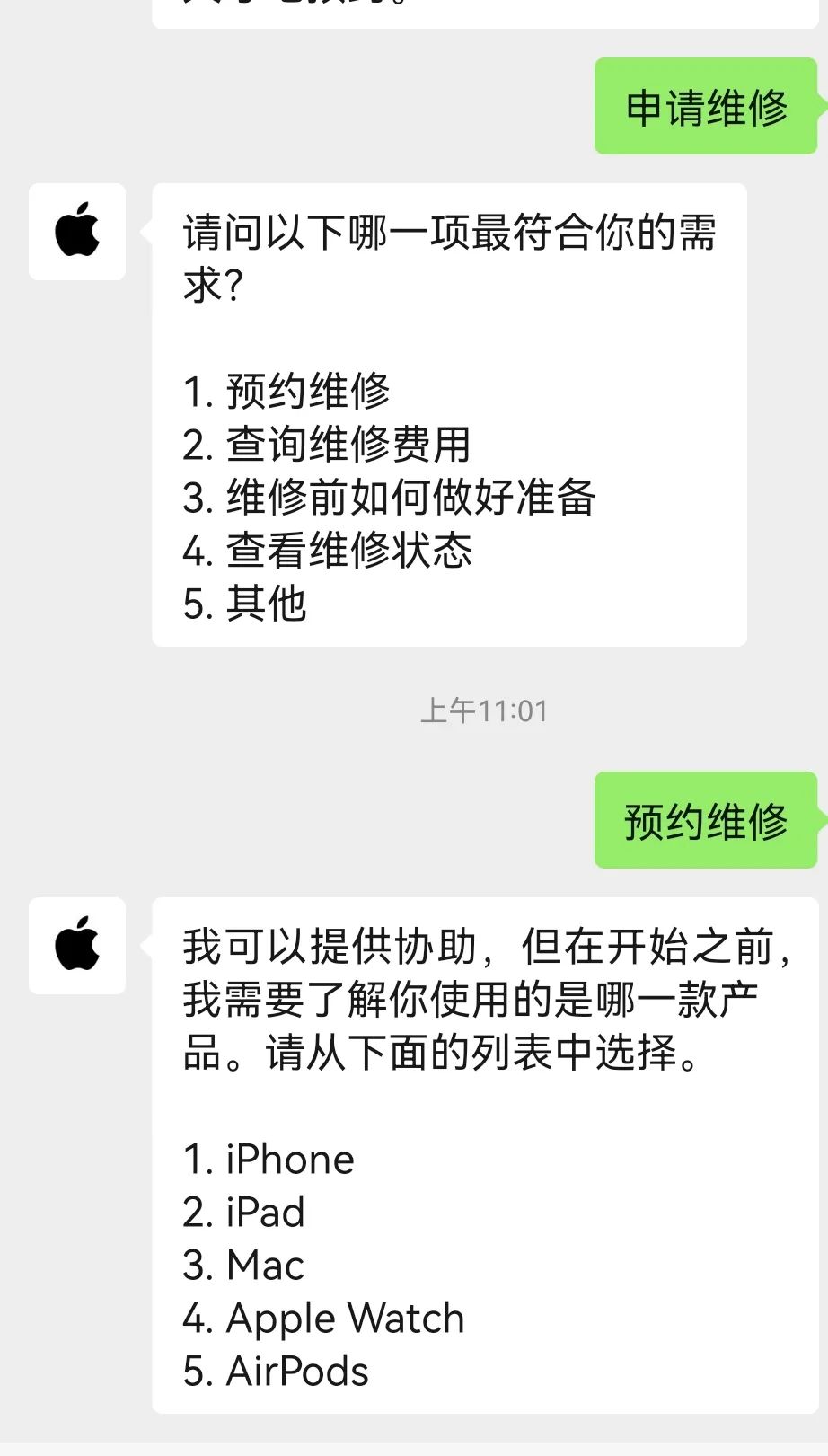 ipad保修期是多久(ipad过保维修很贵吗)