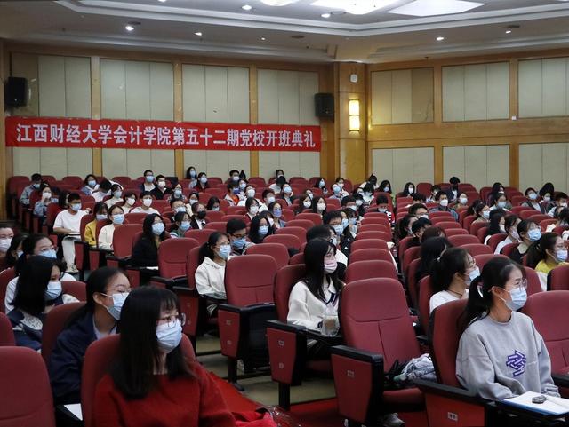 如何端正入党动机，怎样端正入党动机（校领导走进会计学院讲党课）