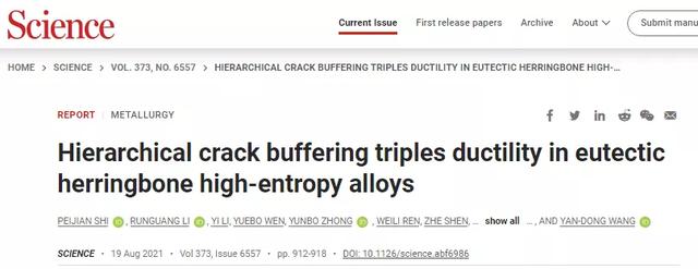 浙江理工大学是双一流大学吗，浙江理工大学是双一流大学吗【双一流学科】（5所“双一流”今年诞生首篇Nature/Science）