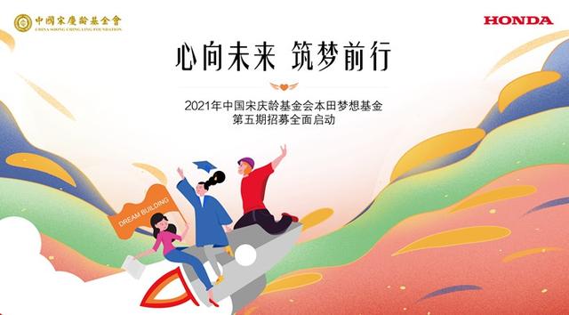 微信梦想基金钱怎么取出来，微信梦想基金钱怎么取出来的？