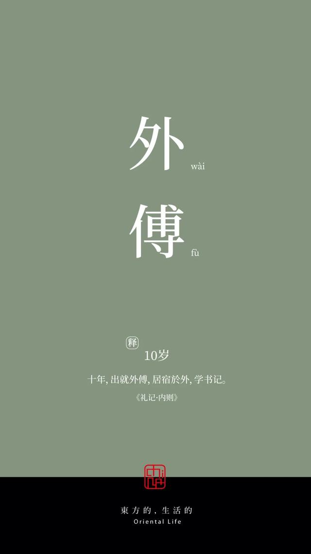 及笄之年是指多少岁，将笄之年是多少岁（年龄的雅称，原来可以这么美）