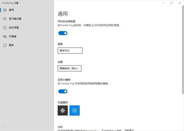 电脑亮度无法调节的原因，电脑升级win10后亮度无法调节的解决方法（有了它，搞定显示器亮度）