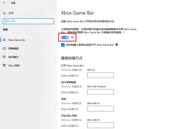 如何录制电脑屏幕视频，如何录制电脑屏幕视频带声音（Windows电脑隐藏5个录屏技巧）