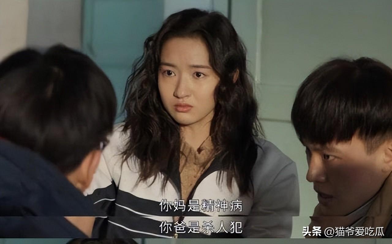 《胆小鬼》黄姝是谁杀的？扮演者王玉雯个人资料