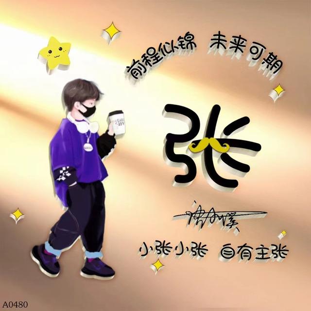 唯美情侣头像cp头像微信，唯美情侣头像cp头像（45张唯美卡通情侣签名头像）