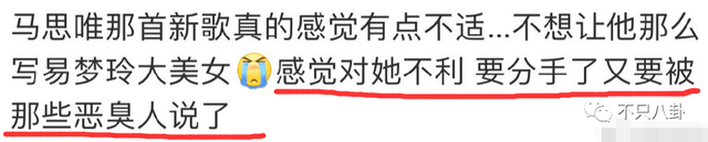 穿过挪威的森林让我走进你梦里，穿过挪威的森林是什么梗（怎么那么多人反对啊）