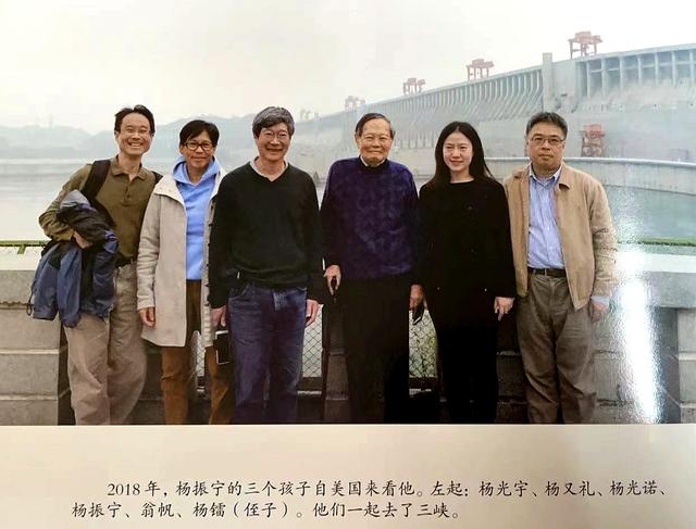 达令是什么意思，达令是什么意思含义（好友曝杨振宁再婚后得过三场重病）