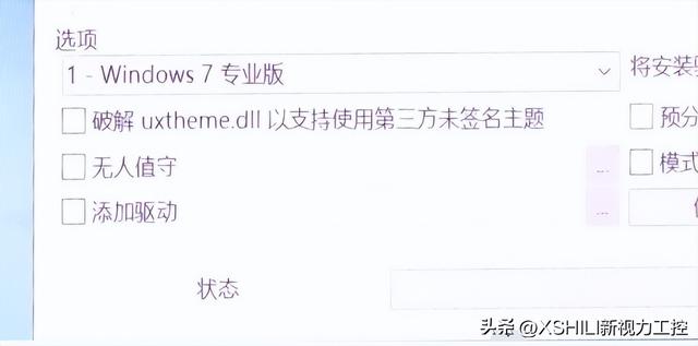利用镜像文件如何安装系统，如何安装纯净版的ISO格式的windwos系统呢