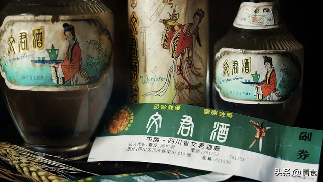 中国白酒十大名酒，湖北白酒十大名酒（国内3大名酒终于腾飞）