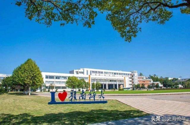 赣南师范大学研究生招生简章，2020赣南师范大学研究生招生简章及招生人数（江西部分高校2022考研调剂信息汇总）