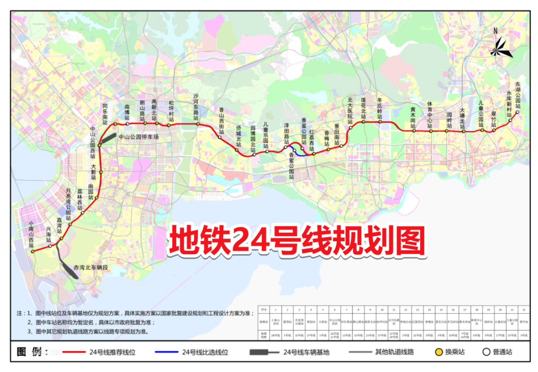 深圳义乌小商品城（深圳罗湖）