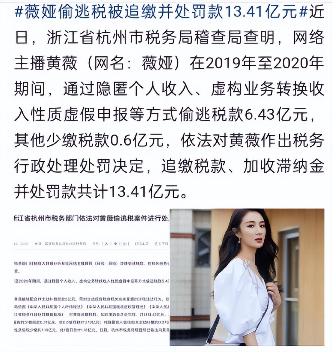 李佳琦为何"消失"？李佳琦最近出什么事了