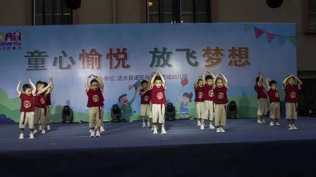 最炫民族风串词，最炫民族风串场词（放飞梦想”——诺亚舟中联壹城幼儿园）