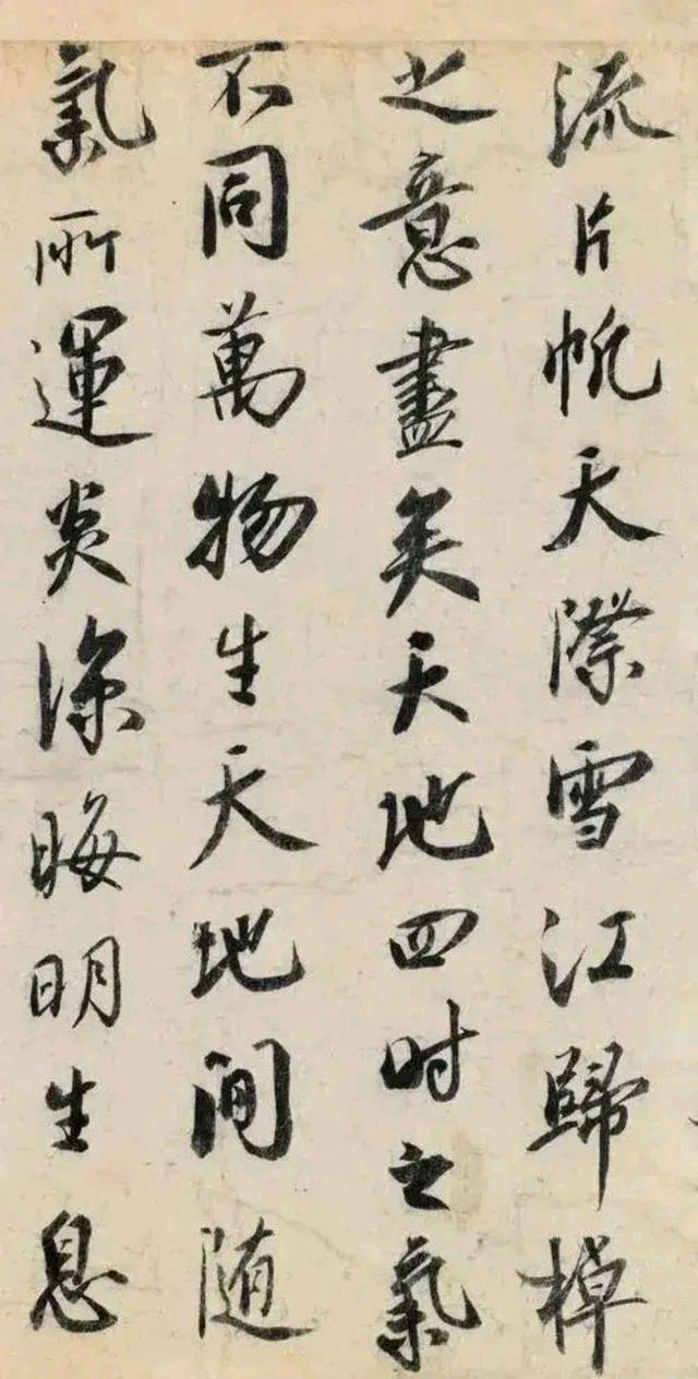 北宋书法四大家分别是谁，北宋书法四大家分别是谁怎么读（著名书法家米芾：我不如他）