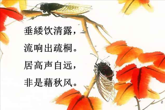 赋予人的品格和志向的诗句，被赋予人的品格和志向的诗句（于平凡之物中寓伟大志向和高尚情操）