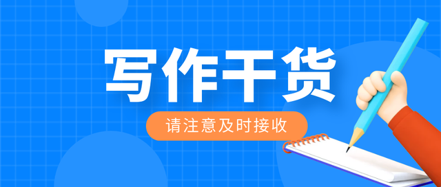 带星字的三字词语，带星字的三字词语有哪些（99个精辟贴切的三字词语）