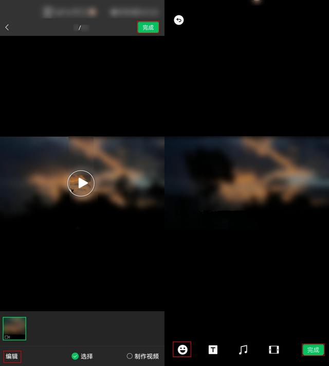 如何去除视频水印，简单几步教你如何去除视频水印（怎么把保存的视频水印去掉）