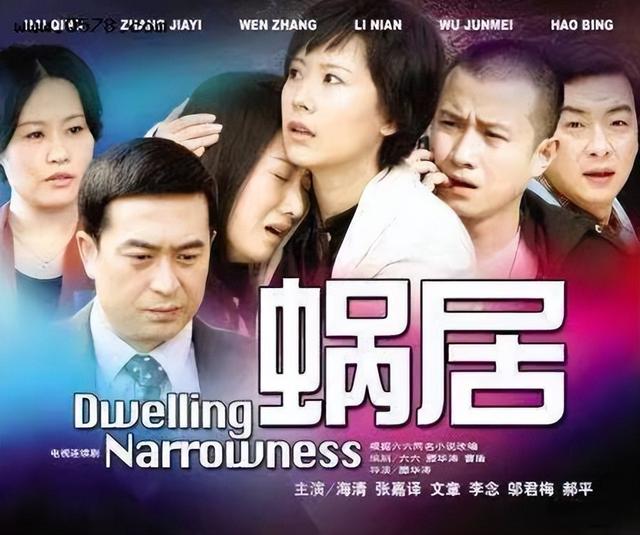 辣妈正传结局是什么，辣妈正传结局（回顾那些年超好看的家庭伦理剧）