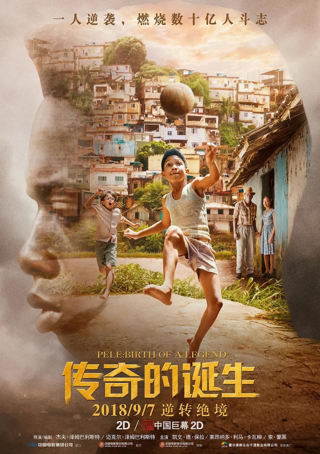 励志电视剧排行榜前十名，三观正的电视剧推荐前十名（人生必看的10部高分电影）