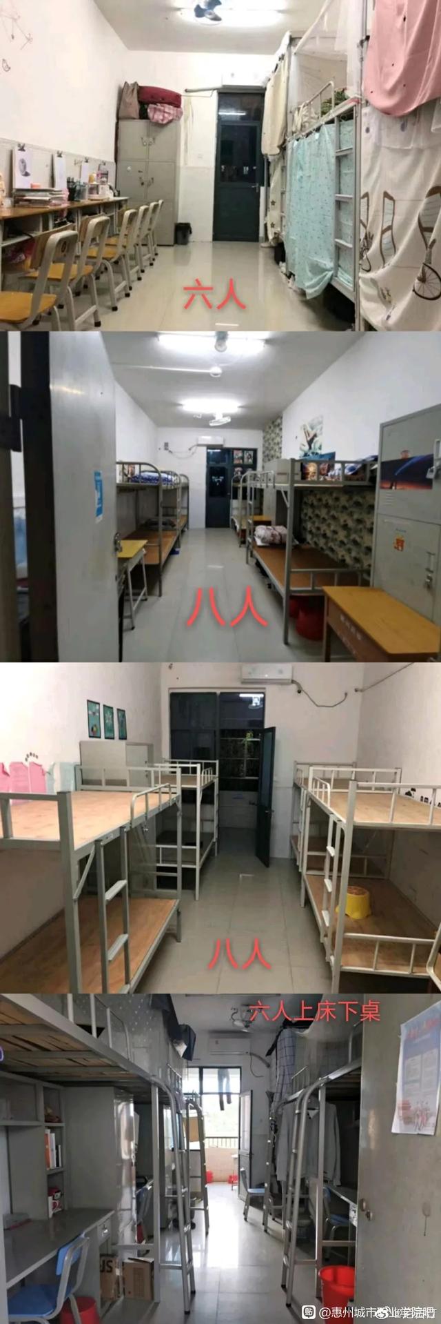 广州工程技术职业学院宿舍，广州工程技术职业学院2021年录取分数线统计（大学调整宿舍费？涨价了）