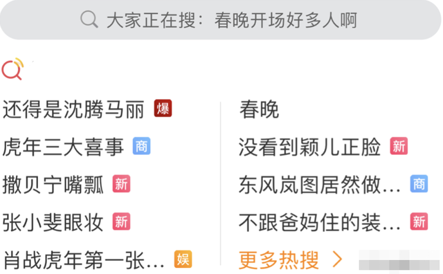 2022年虎年央视春晚总导演，2022年虎年春晚筹备时间视频（总导演：应急预案都启动了）