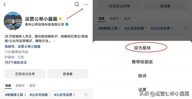公众号大改版功能，阅读量暴跌？视频号更火了