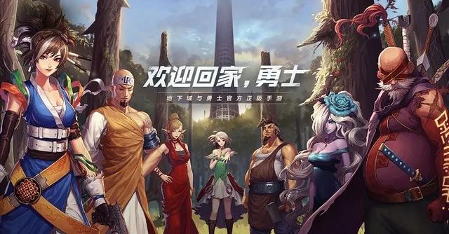 dnf手游韩服，报错2404（DNF手游韩国炸裂开局）