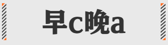 人生赢家的意思是什么，人生赢家是什么意思（2021年互联网热度最高的“黑话”）