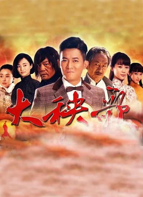 今日精彩推介:电视剧《金婚》北京卫视今天中午播出