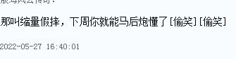 股票高台跳水是因为什么，股票高位跳水（指数上演高台跳水，原因找到了）