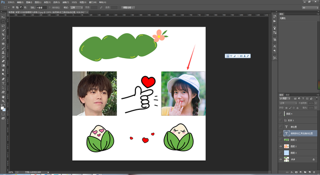 怎么自学Photoshop，怎么自学中医（首先认识PS工具的使用方法哦）