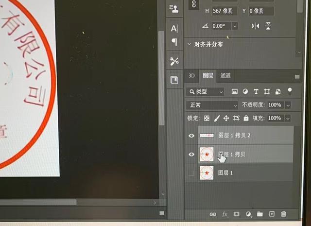 ps怎么制作印章，如何用photoshop做出盖章的效果（PS抠图抠印章去掉图内文字）