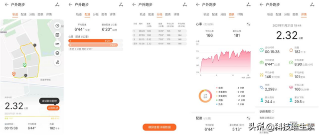 华为watchgt3，华为智能手表watch3和gt对比（细嗅蔷薇”：华为WATCH）