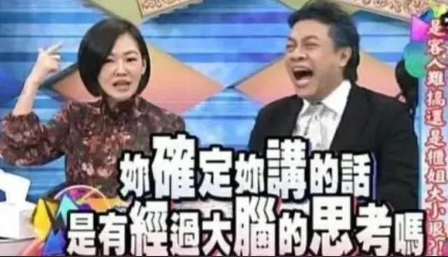 塌房人是什么梗，楼塌了什么梗（徐嘉余疑似劈腿前女友）