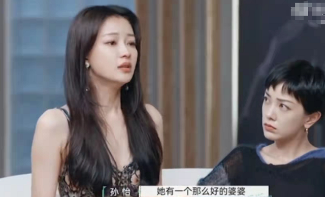 孙怡有孩子了吗，董子健和孙怡有了孩子吗（豪宅内被打满马赛克）
