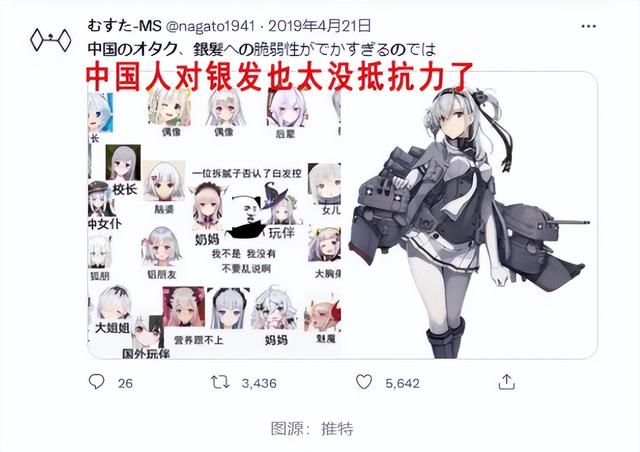 野兽先辈是什么梗，114514是什么梗（一款真正做给阿宅的游戏）