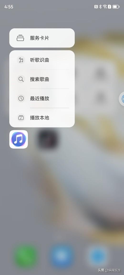 听音乐识别歌曲的软件，立刻找出正在听的歌曲名（连听歌识曲都比别的App简单有用）