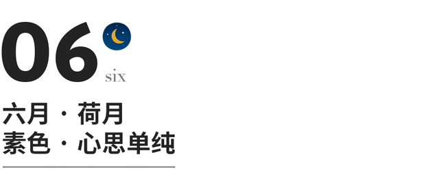 湛蓝的意思是什么，就是哪种中国色