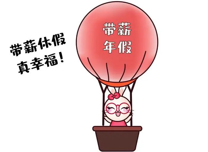 2016年4月30日，2016年4月30日黄历（与原单位“打擂台”一定要注意时间）