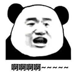 斗图专用，斗图专用表情包熊猫头（表情包，斗图专用表情）