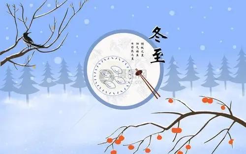 冬至朋友圈唯美句子，冬至朋友圈唯美句子大全（冬至节气唯美祝福语大全。暖心特别句子简短文案）