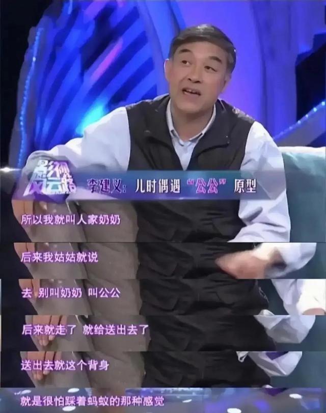 演太监的30位演员，《狂飙》捅了“太监”马蜂窝